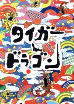 楽天市場】【中古】 はいぱーぽりす オリジナル・サウンドトラック