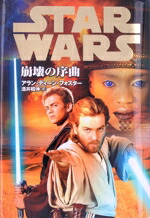 楽天市場】世界崩壊の序曲の通販