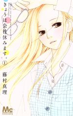 楽天市場】【中古】 アナザヘヴン〜eclipse〜 BOXセット