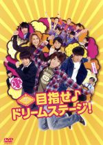 楽天市場】関西ジャニーズjr. dvdの通販