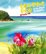 楽天市場】lovers pop flowerの通販