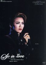 楽天市場】和央ようか DVDの通販