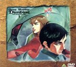 楽天市場】聖 戦士 ダンバイン dvdの通販