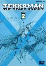 楽天市場】宇宙の騎士テッカマン DVD－BOXの通販
