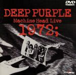 楽天市場】ディープ・パープル mk2〜ライヴ・イン・コペンハーゲン