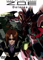 楽天市場】Z．O．E Dolores,i BD－BOXの通販