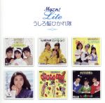 楽天市場】うしろ髪ひかれ隊（CD・DVD）の通販