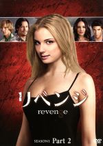 楽天市場】海外ドラマ リベンジ DVDの通販