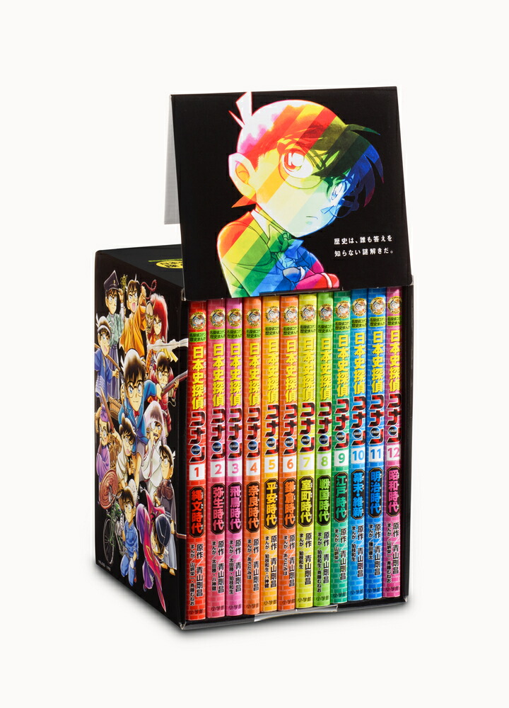 楽天市場】SAKAMOTO DAYS サカモトデイズ 1巻～25巻（最新）コミック