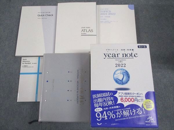 楽天市場】イヤーノート（本・雑誌・コミック）の通販