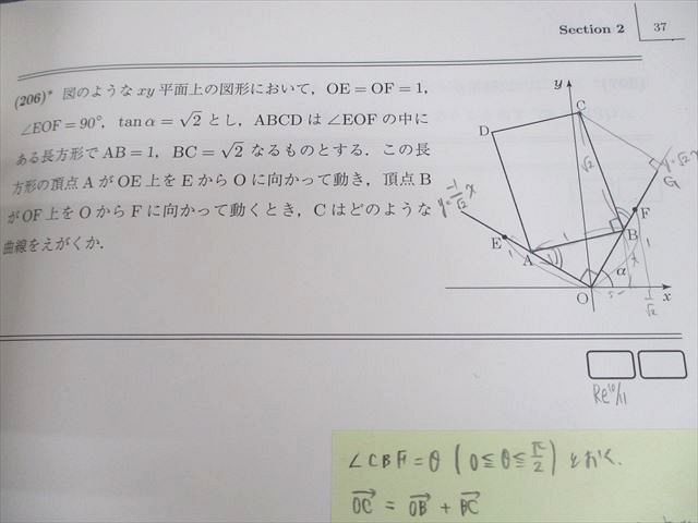 楽天市場】駿台 東京大学/京都大学 東大/京大/医学部コース 数学XS/ZS