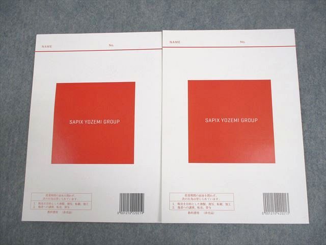 楽天市場】代々木ゼミナール 代ゼミ 壁を超える数学III 難関大への道標