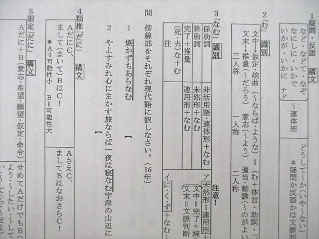 楽天市場】河合塾 大阪大学 阪大英語/数学?A?B/国語 テキストセット
