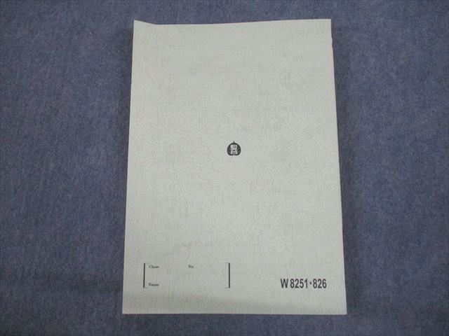 楽天市場】駿台 大阪大学 阪大プレ化学 テキスト/テスト2回分付 2017