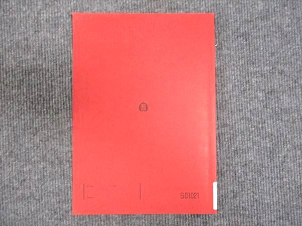 楽天市場】駿台 英作文特講 標準編 英作文の足腰を鍛える 2023 竹岡