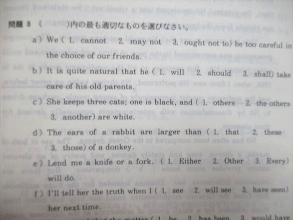 楽天市場】教学社 大学入試シリーズ 赤本 青山学院大学 第二部 最近2