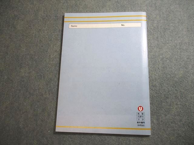 楽天市場】代々木ゼミナール 代ゼミ 総合英語ゼミ テキスト【絶版