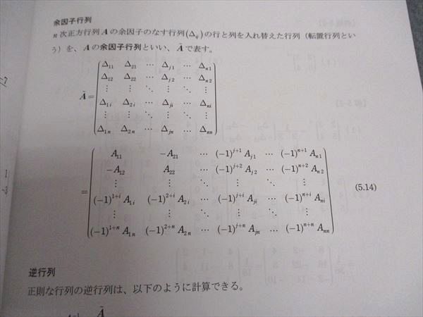 楽天市場】河合塾KALS 医学部学士編入対策講座 2023年度実施試験対応