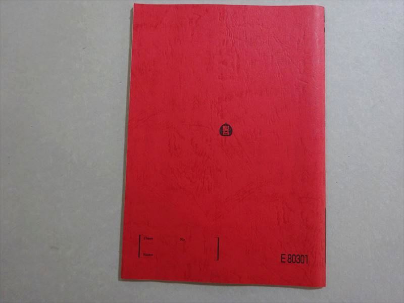 楽天市場】駿台 直前・倫理ファイナルアタック 正誤問題攻略 2017 栗栖