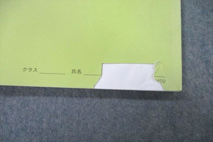 楽天市場】鉄緑会 高2 物理基礎講座 問題集 第1/2部 テキスト通年