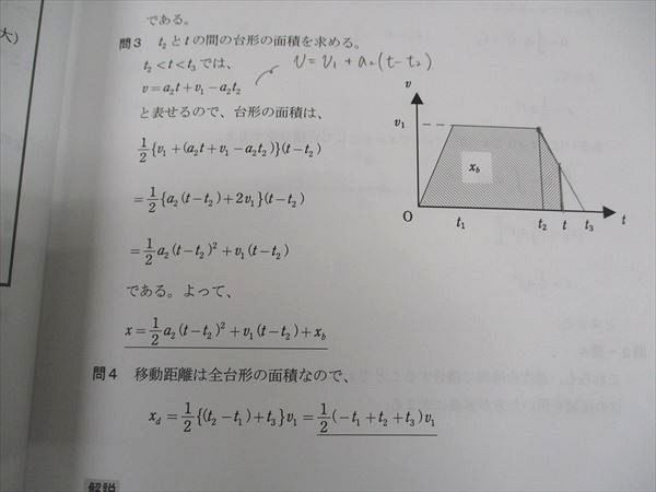 楽天市場】河合塾KALS 医学部学士編入対策講座 2023年度実施試験対応