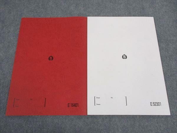 楽天市場】駿台 東工大数学/直前東工大プレ数学演習 東京工業大学