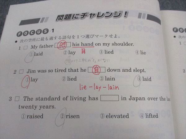 楽天市場】東進 安河内哲也の基礎から偏差値アップ 総合英語 Vol.1/2/3