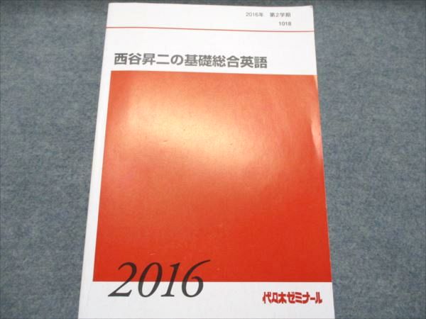 楽天市場】西谷昇二（本・雑誌・コミック）の通販