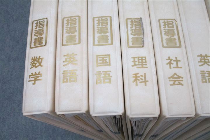 楽天市場】PASTEM パステム/指導書 国語/英語/数学/理科/社会 高校受験