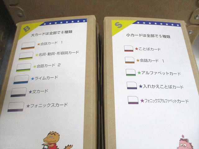 楽天市場】サンマーク ビンバンブンクラブ BING BANG BOOM CLUB 子ども