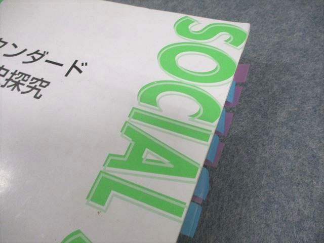 楽天市場】東進ハイスクール スタンダード世界史探究 PART1/2 テキスト