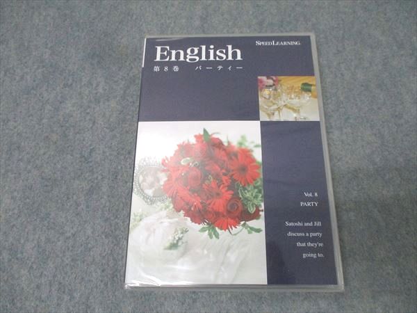 楽天市場】スピードラーニング子供英会話の通販
