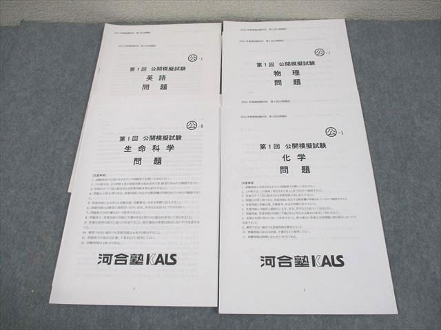 楽天市場】医学部学士編入の通販