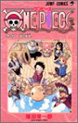 楽天市場】ワンピース 32巻の通販