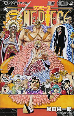 楽天市場】onepiece 777巻の通販