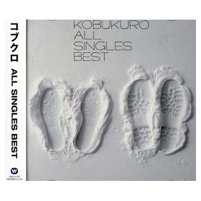 THE ONE～ALL SINGLES BEST～ One-All Singles Best-