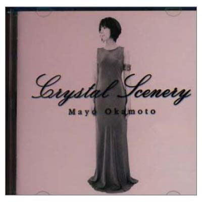 楽天市場】岡本真夜 crystal sceneryの通販