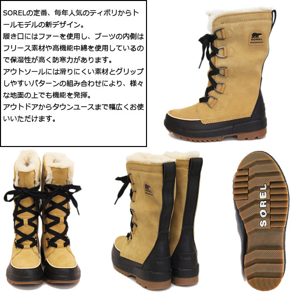 楽天市場】正規取扱店 SOREL (ソレル) NL3426 TIVOLI IV TALL ティボリ
