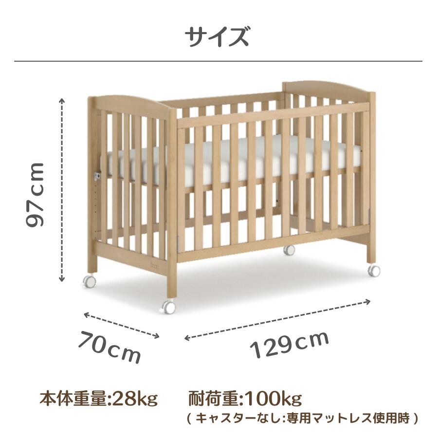 楽天市場】【限定特価】ランキング 1位 獲得 Boori 3in1 ベビーベッド