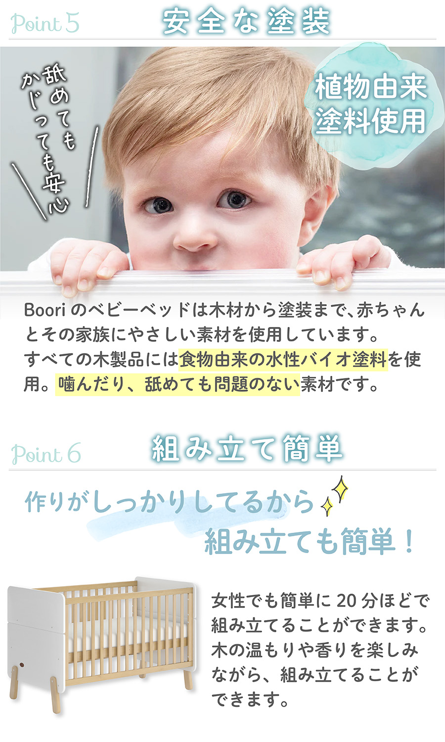 楽天市場】ランキング 1位 獲得 Boori 3in1 ベビーベッド ナッティ【 6