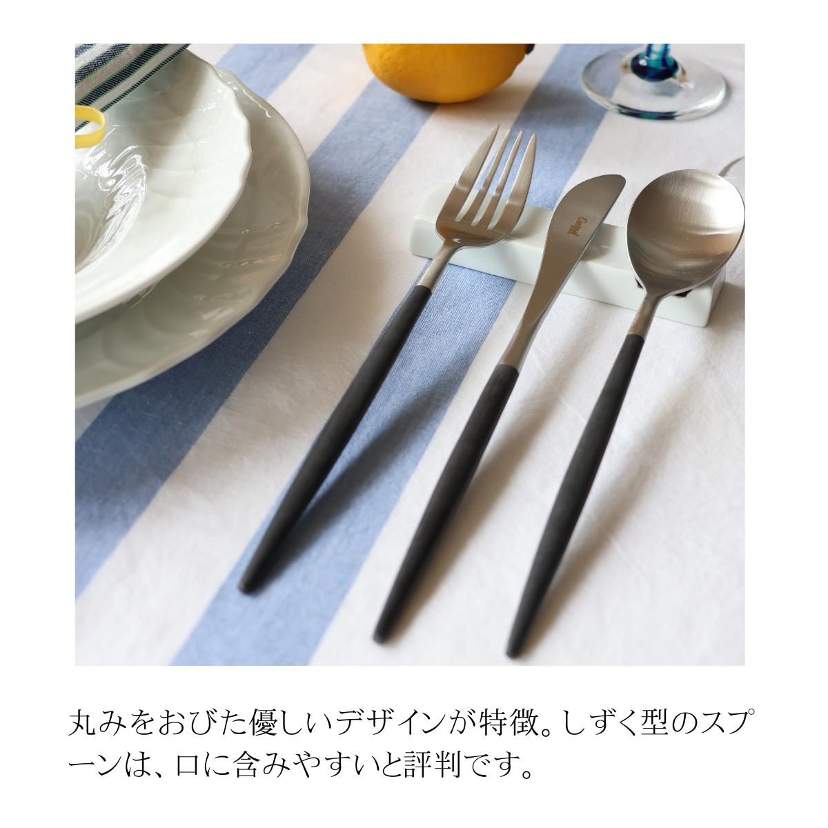 楽天市場】【正規取扱店】 クチポール ミオ ディナー ブラック 3点