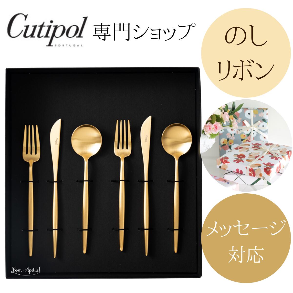 楽天市場】クチポール セットの通販