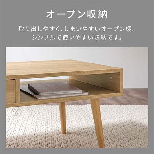 楽天市場】引き出し付きテーブル テーブル 木製 ローテーブル センター