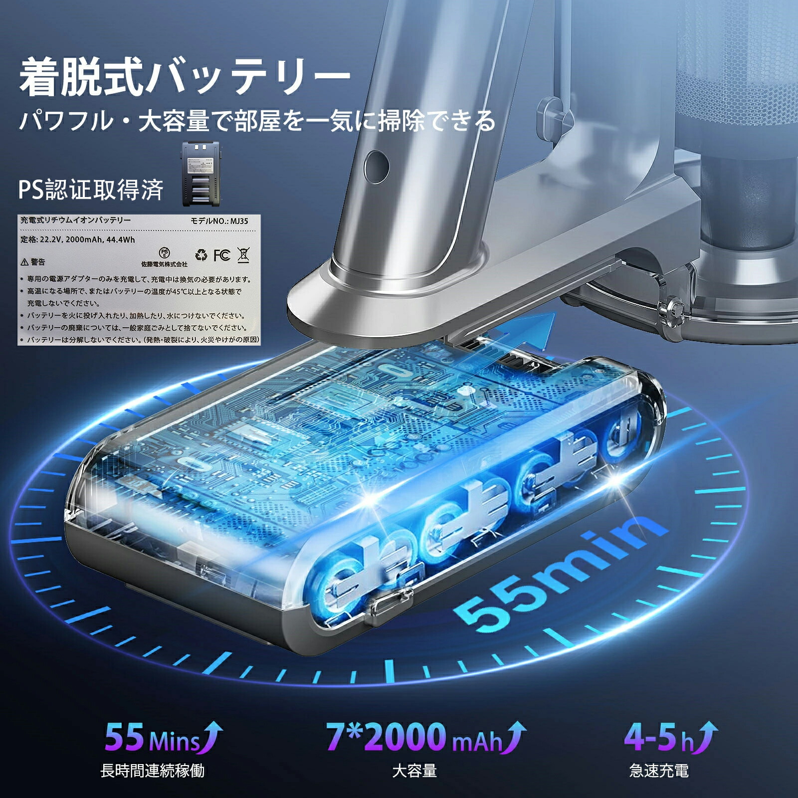 楽天市場】コードレス掃除機 65000pa強力吸引 自走式 3段階吸引力 掃除