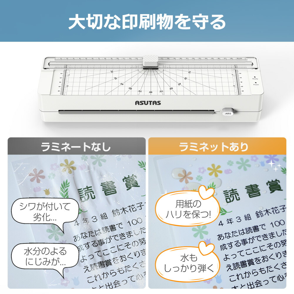 楽天市場】ラミネーター A4 3in1 多機能 ラミネート機 【フィルム20枚