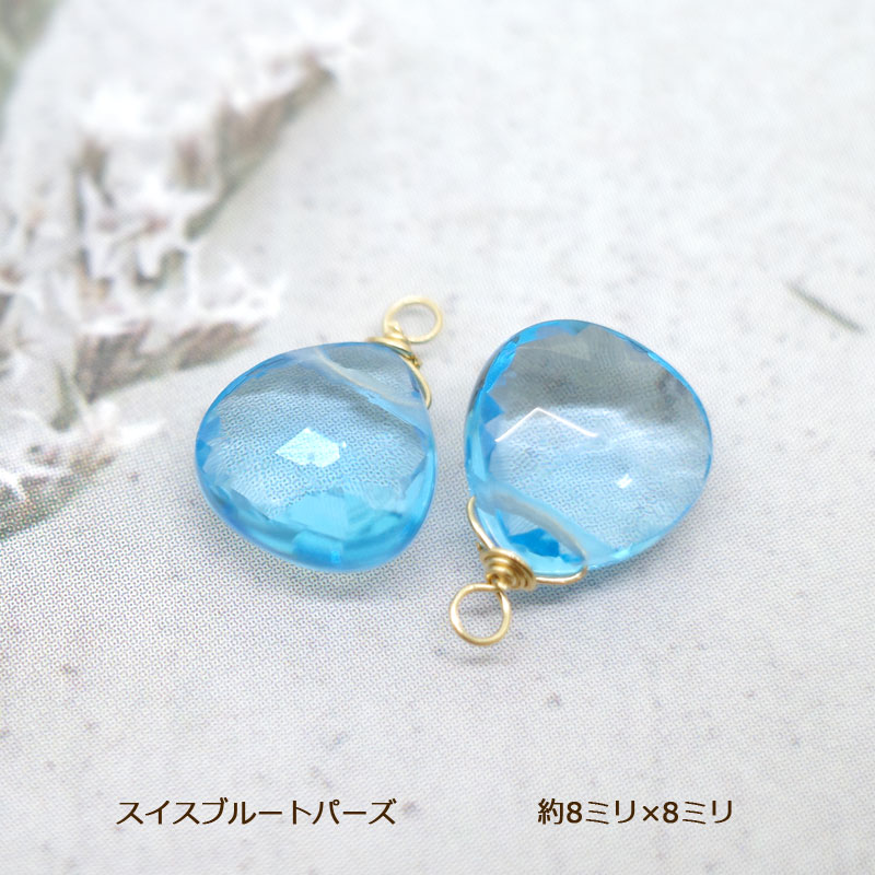 423 14kgfブルートパーズ・アメジスト・ブルームーンストーンの