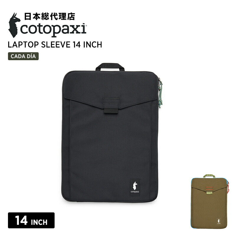 楽天市場】コトパクシ/Cotopaxi Laptop Sleeve 14 Inch Cada Dia