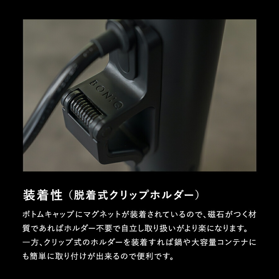 楽天市場】【公式】低温調理器 ボニーク BONIQ 3.0 最新モデル 低温