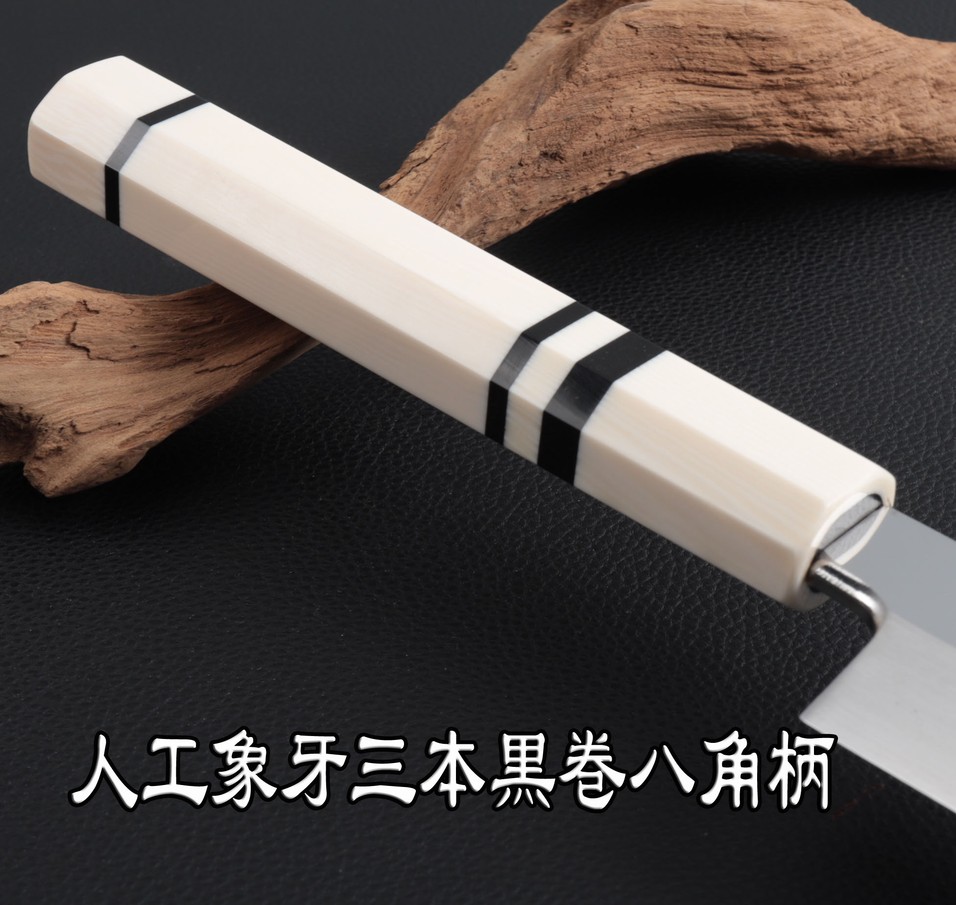 楽天市場】切付柳刃包丁 9寸（刃渡り270mm）通常鏡面仕上げ 本刃付け