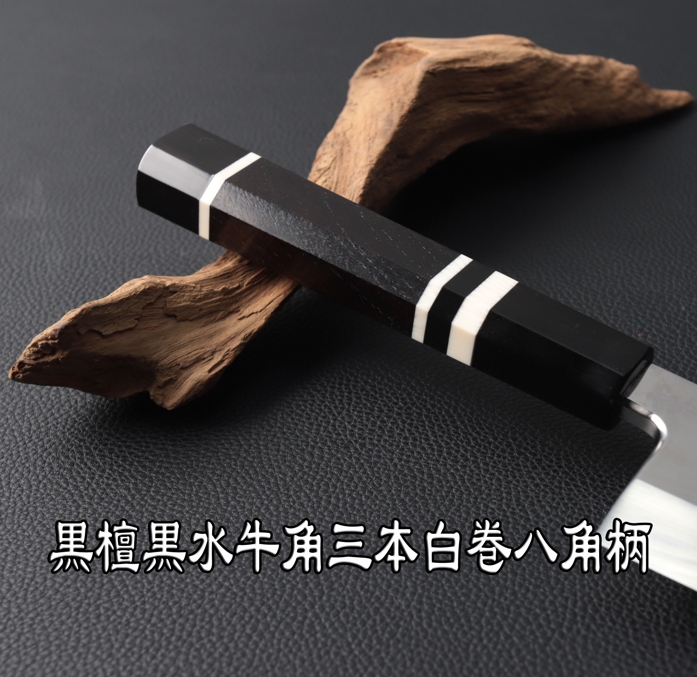 ❗️特売品❗️鎌薄刃包丁8寸 新品未使用 楽天市場】鎌型薄刃 8寸